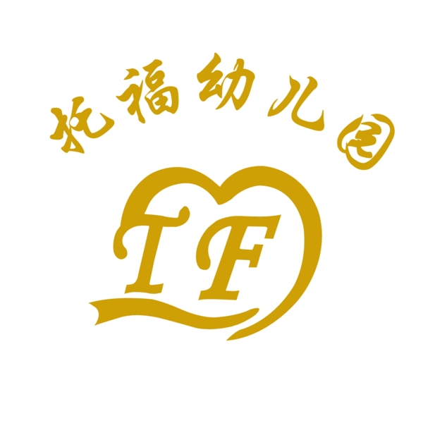 幼兒園?；請D片