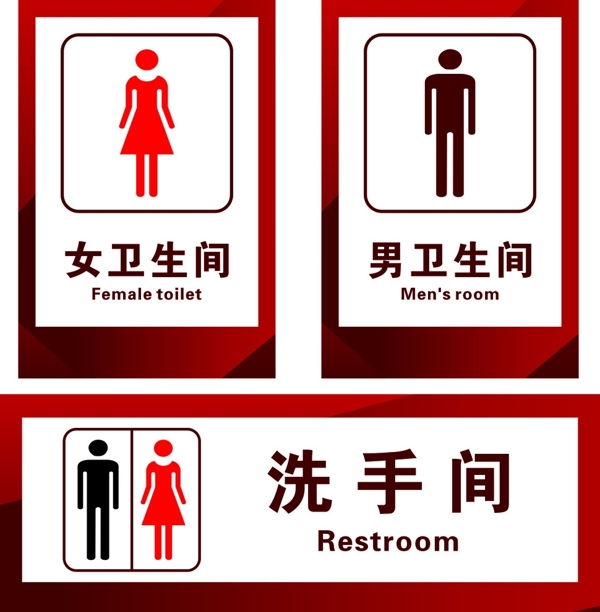 衛(wèi)生間