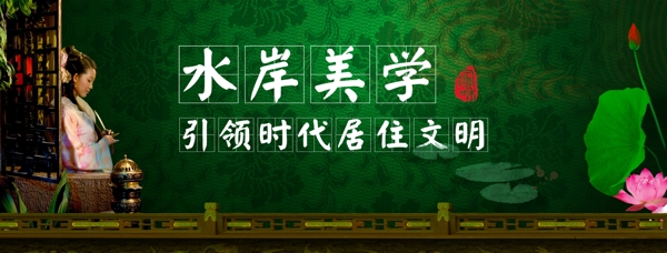 地產(chǎn)廣告圖片