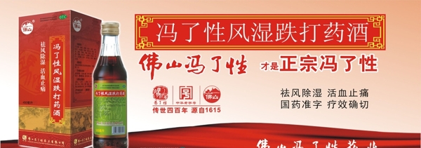 馮了性圖片
