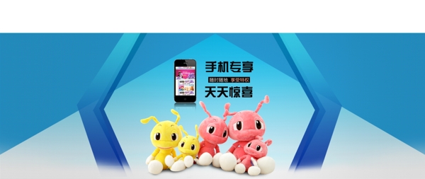 毛絨玩具