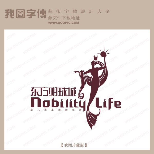 房地產(chǎn)矢量LOGO東方明珠城