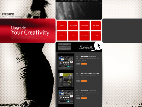 创意视觉设计网页模板