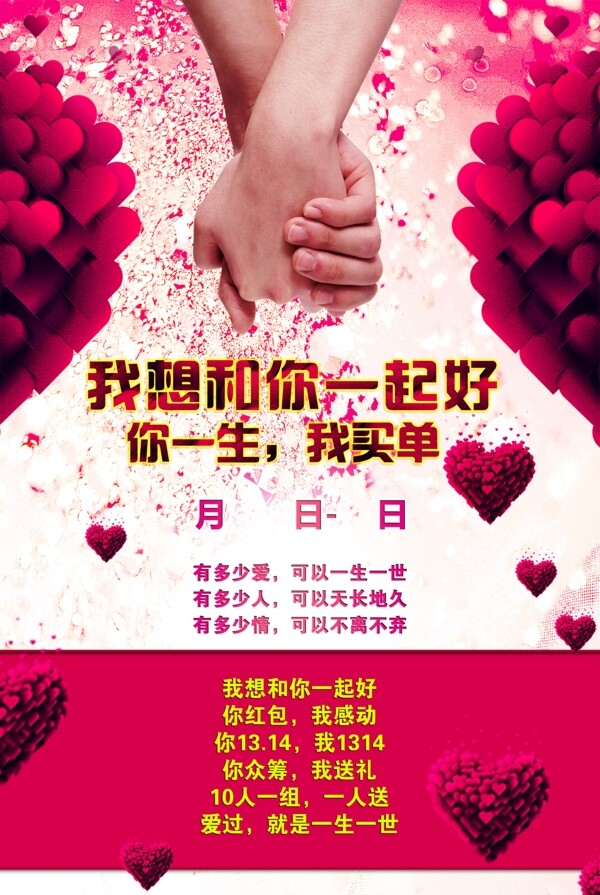 玫瑰花