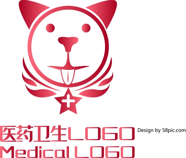 原創(chuàng)創(chuàng)意簡約狗寵物醫(yī)院醫(yī)藥衛(wèi)生LOGO