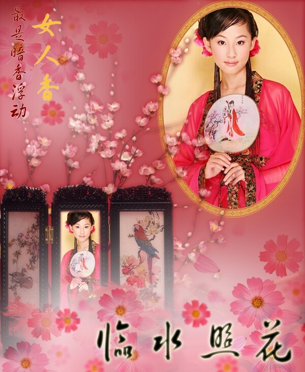 相框圖片