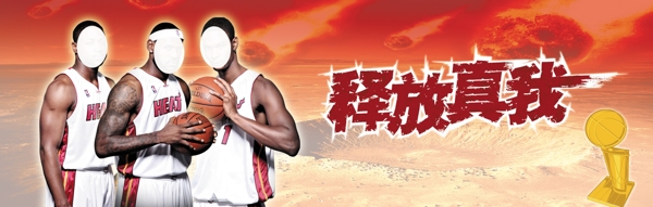 籃球廣告圖片