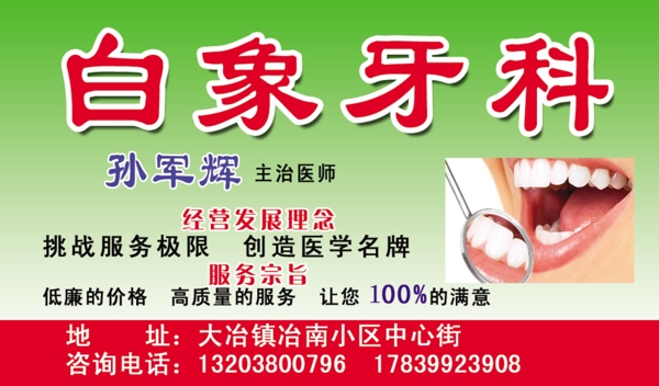 名片卡片