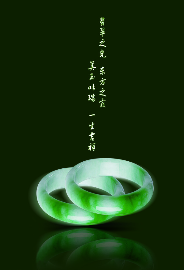 玉器圖片