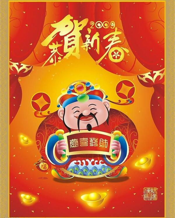 春節(jié)圖片
