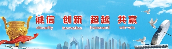 企業(yè)文化