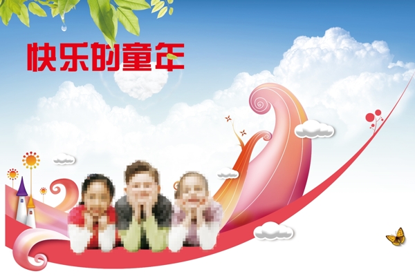 兒童海報素材圖片