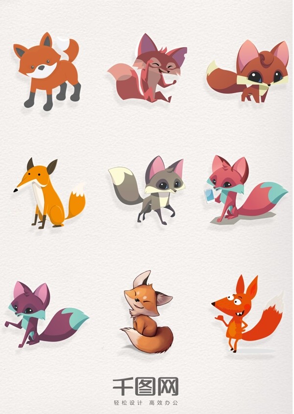 各类卡通狐狸形象元素图案