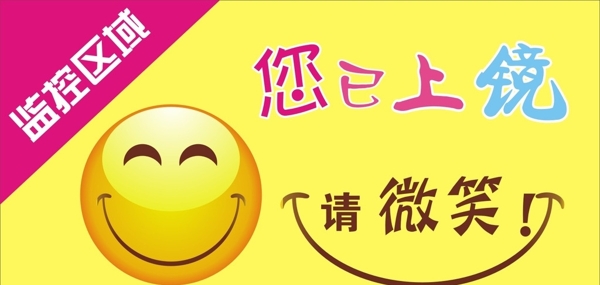 監(jiān)控圖片