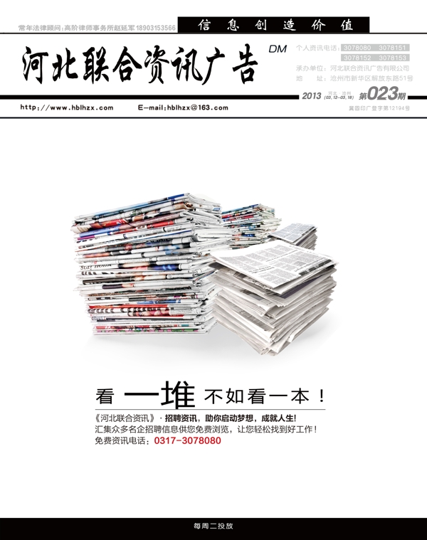 封面信息圖片