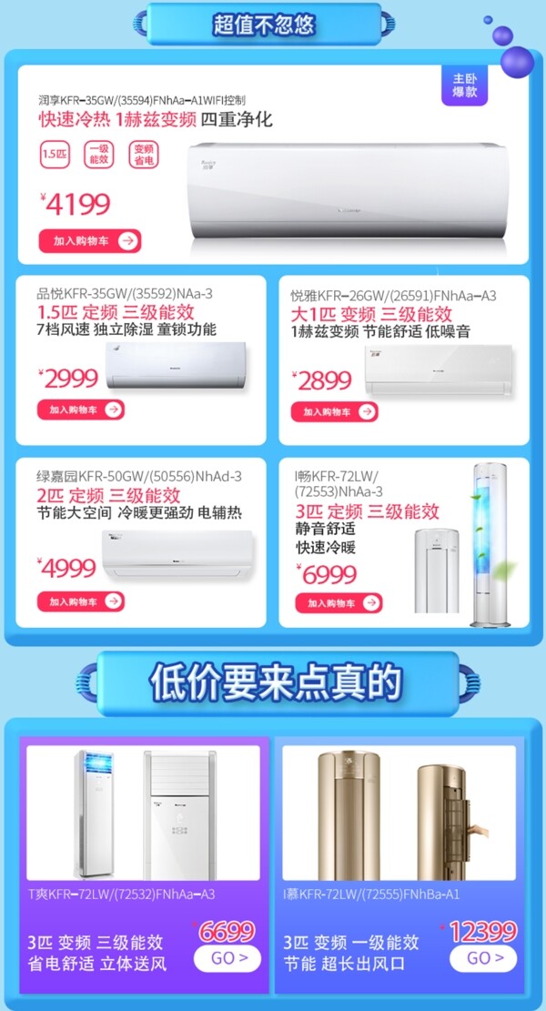 推薦圖