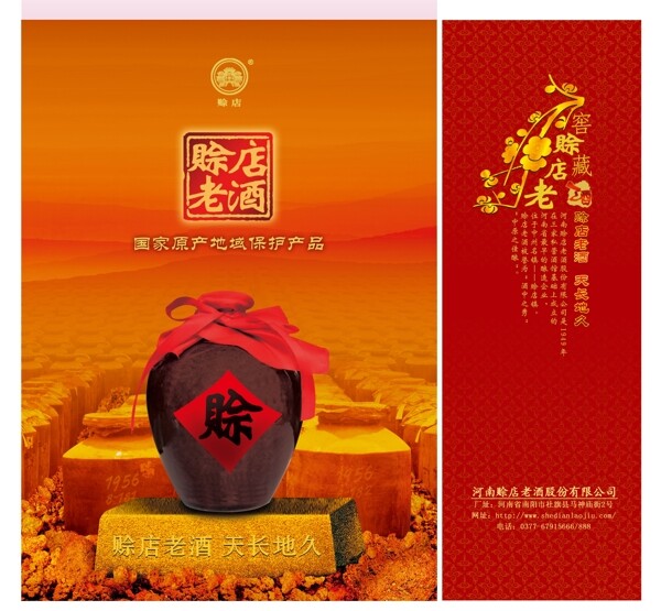 手提袋