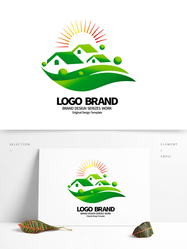 矢量S字母绿叶房屋旅游LOGO标志设计