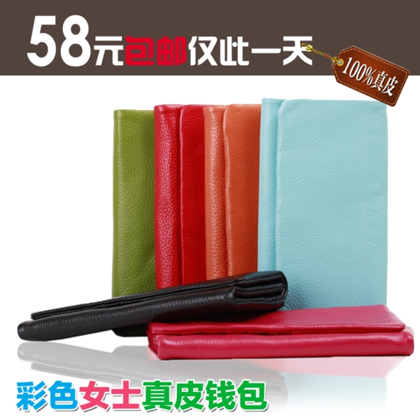 淘寶直通車