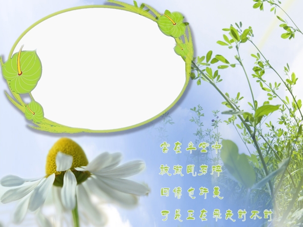 春意