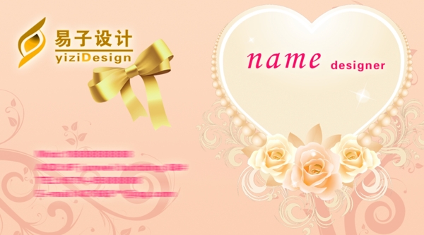卡片名片設(shè)計