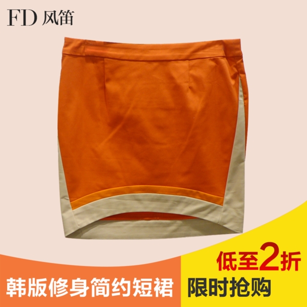 女裝直通車模板下載