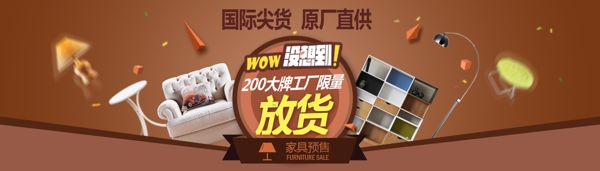 放貨