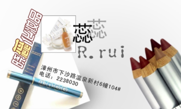 E代名片模板