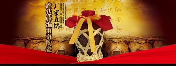 淘寶店鋪裝修