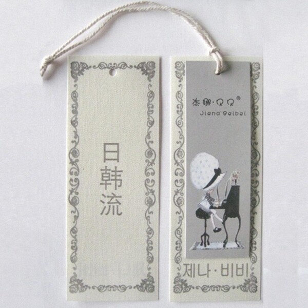 吊牌文字漢字免費(fèi)素材