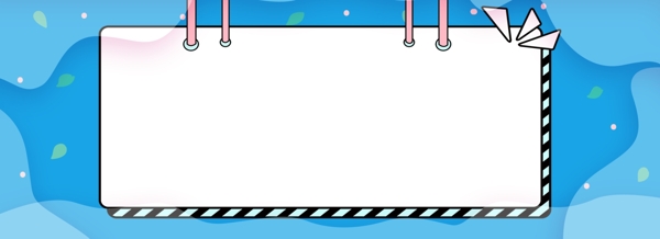 藍(lán)色童裝簡(jiǎn)約扁平banner