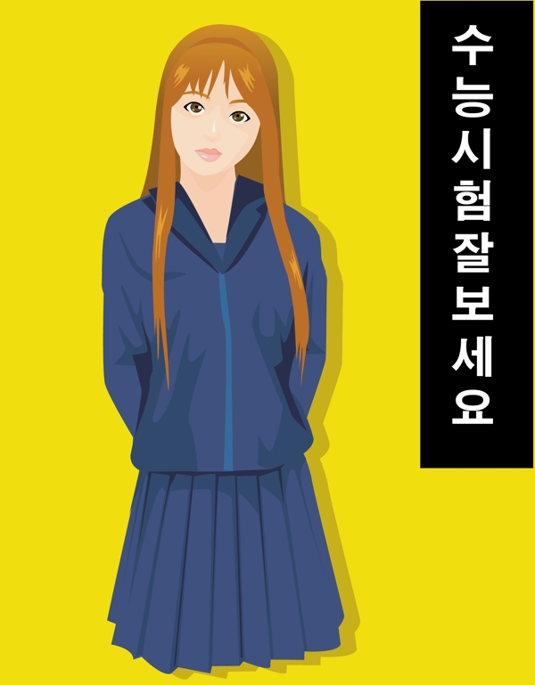 矢量時尚女性人物圖片