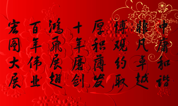 企業(yè)展示