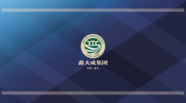 物流名片