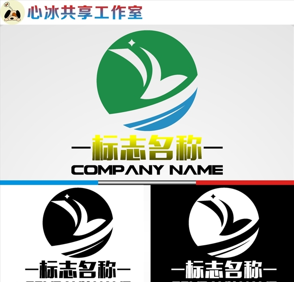 LOGO設計