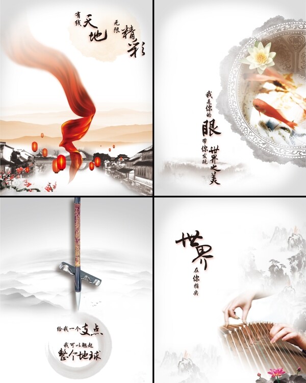 企業(yè)文化圖片