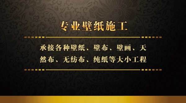 壁紙名片
