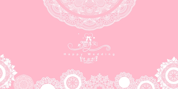 婚禮logo主題婚禮婚禮設計