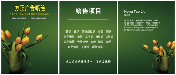 移門背景墻