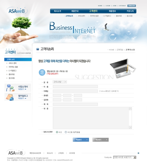 韓國(guó)網(wǎng)站模版圖片