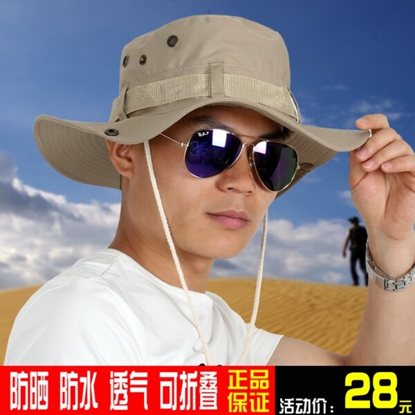 帽子詳情頁(yè)設(shè)計(jì)