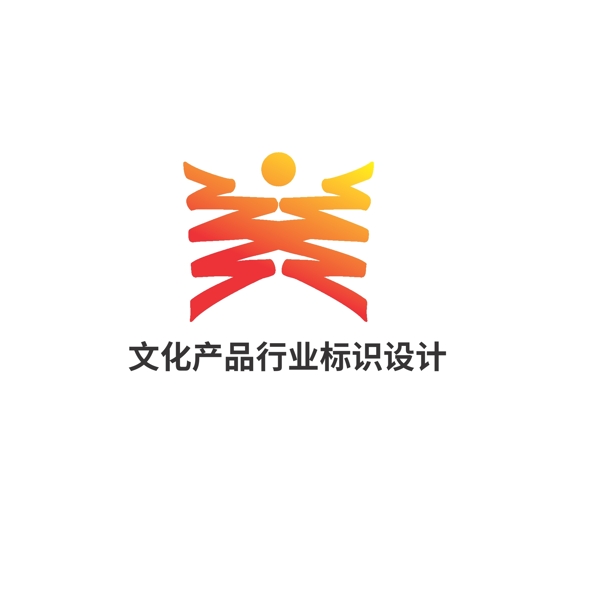 文化產(chǎn)品行業(yè)標(biāo)識(shí)設(shè)計(jì)