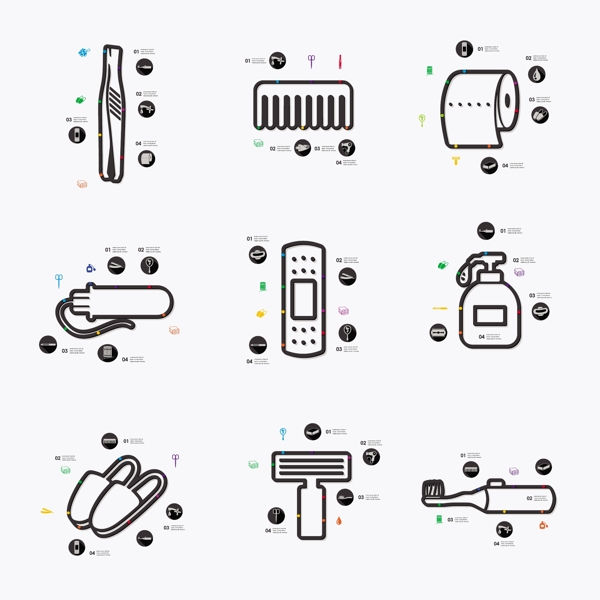 洗梳用品圖標(biāo)