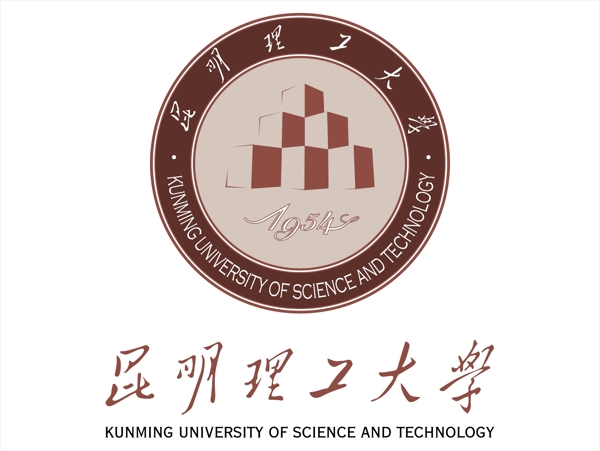 昆明理工大学logo