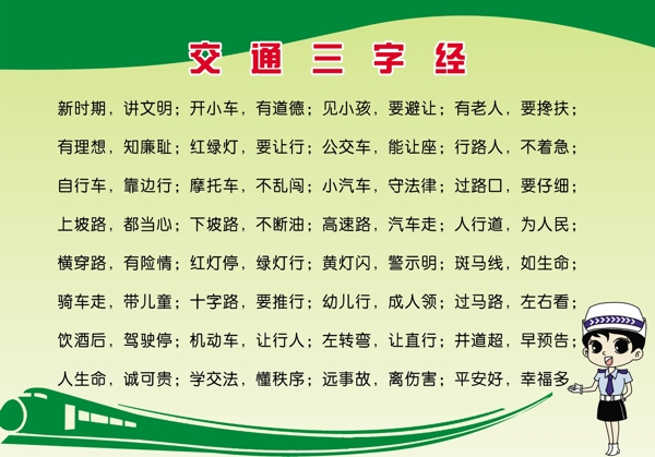 便民服務卡