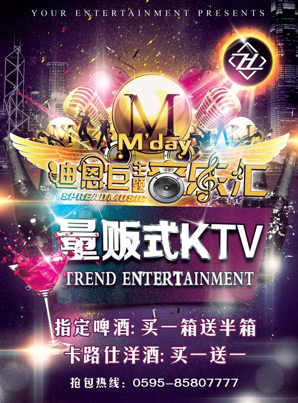 量販?zhǔn)終TV