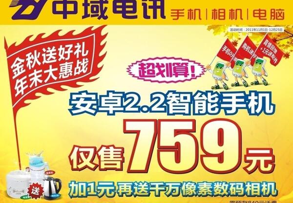 活動海報圖片