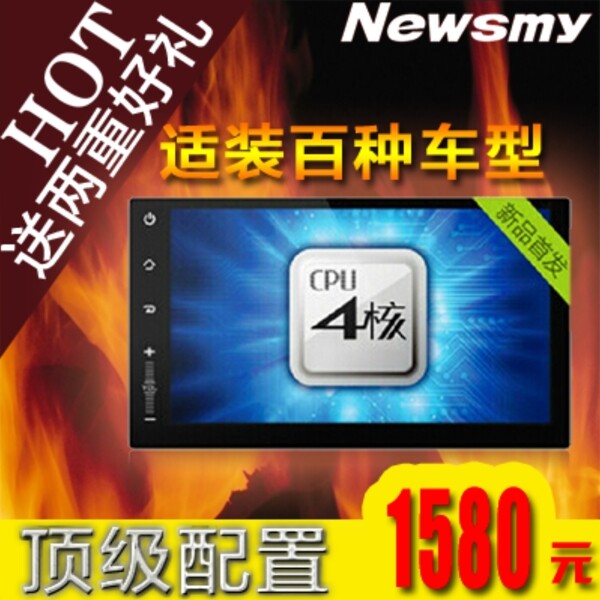 淘寶主圖