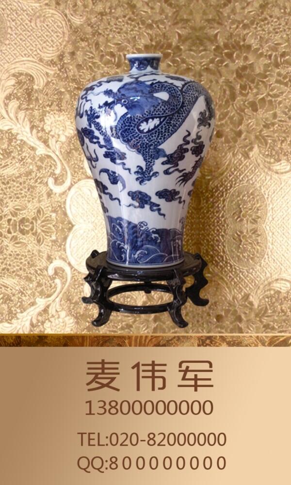陶瓷店金色高檔名片