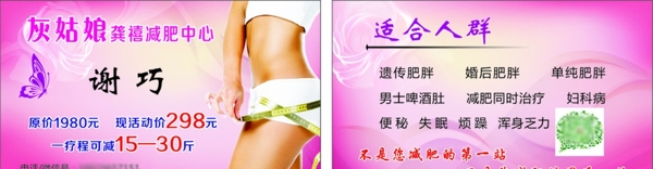 美妝名片圖片